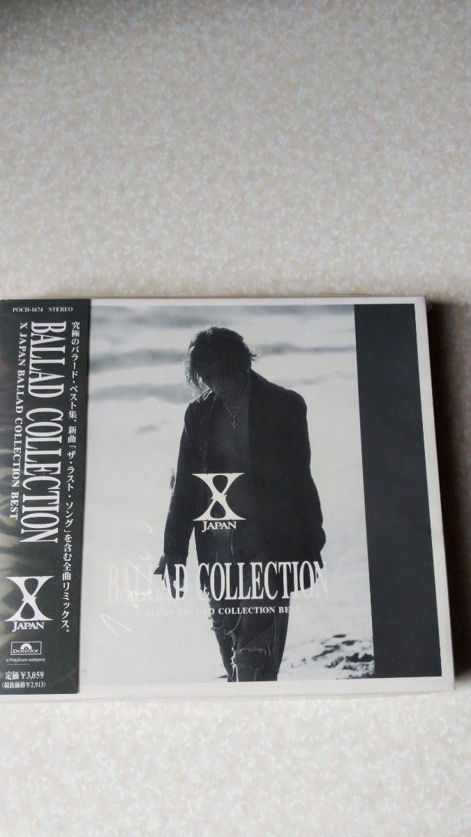 Amazon.co.jp: X JAPAN BALLAD COLLECTION バラードコレクション