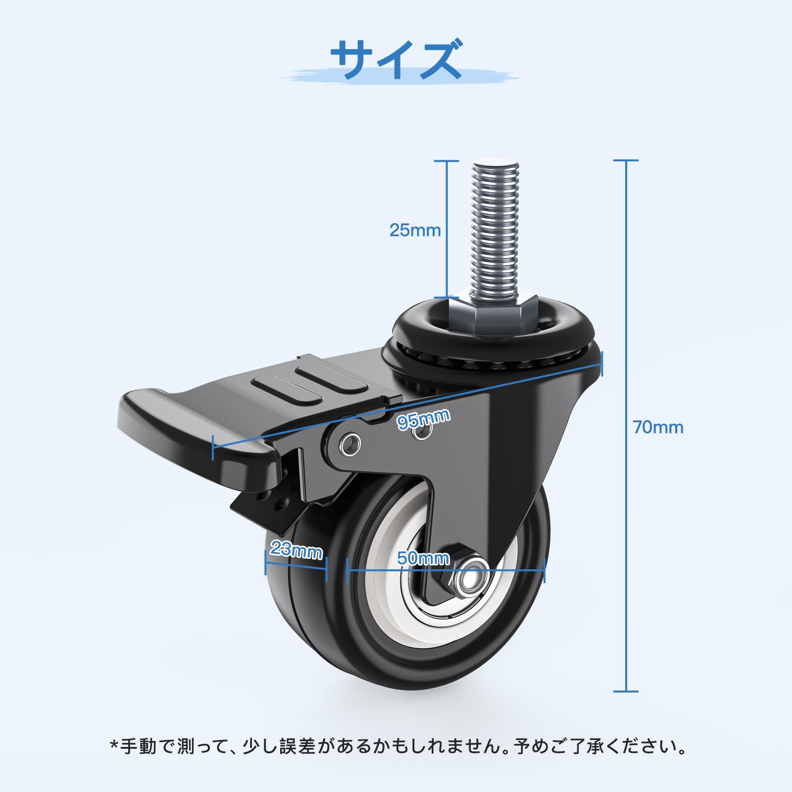 Amazon.co.jp: DEWEL キャスター M8 車輪 2インチ ネジ式キャスター