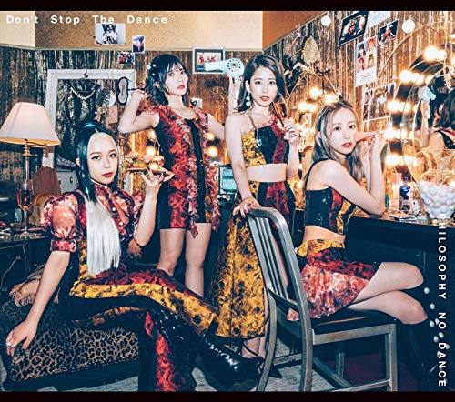 ドント・ストップ・ザ・ダンス　初回生産限定盤A 61pC7cPzsyL.jpg