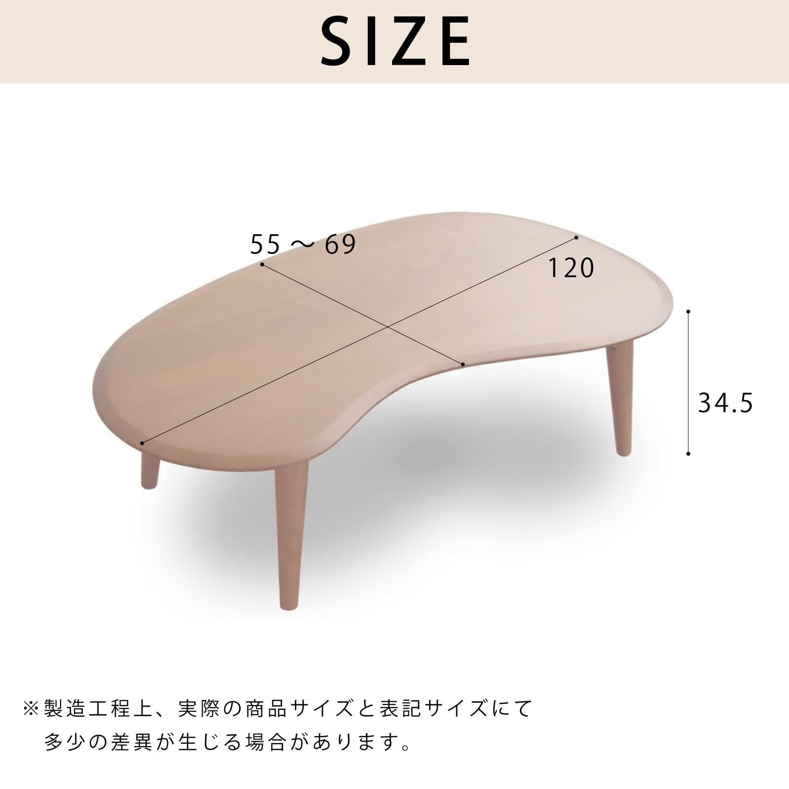 Amazon.co.jp: 【完成品＆折れ脚タイプ】 豆型 テーブル 完成品