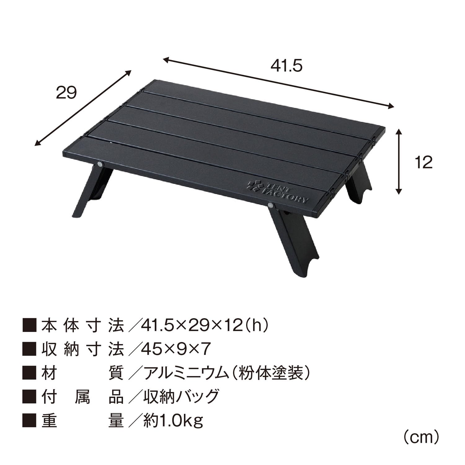 M's Factory アウトドアテーブル Amazon | テントファクトリー テーブル スパイダー 2WAY ロール