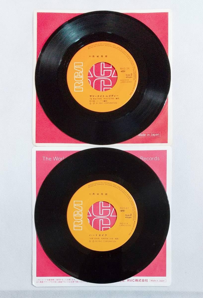 Amazon.co.jp: EPレコード/西城秀樹/2枚セット[セクシー・ガール