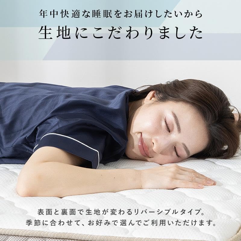 Amazon.co.jp: 三栄コーポレーション ポケットコイルマットレス 