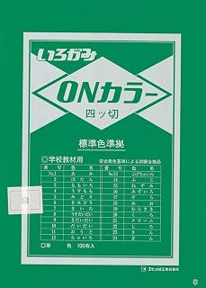 Ehime Paperwork ON4-S05 ON Color Origami, 4 Cuts, 100 Sheets, Green