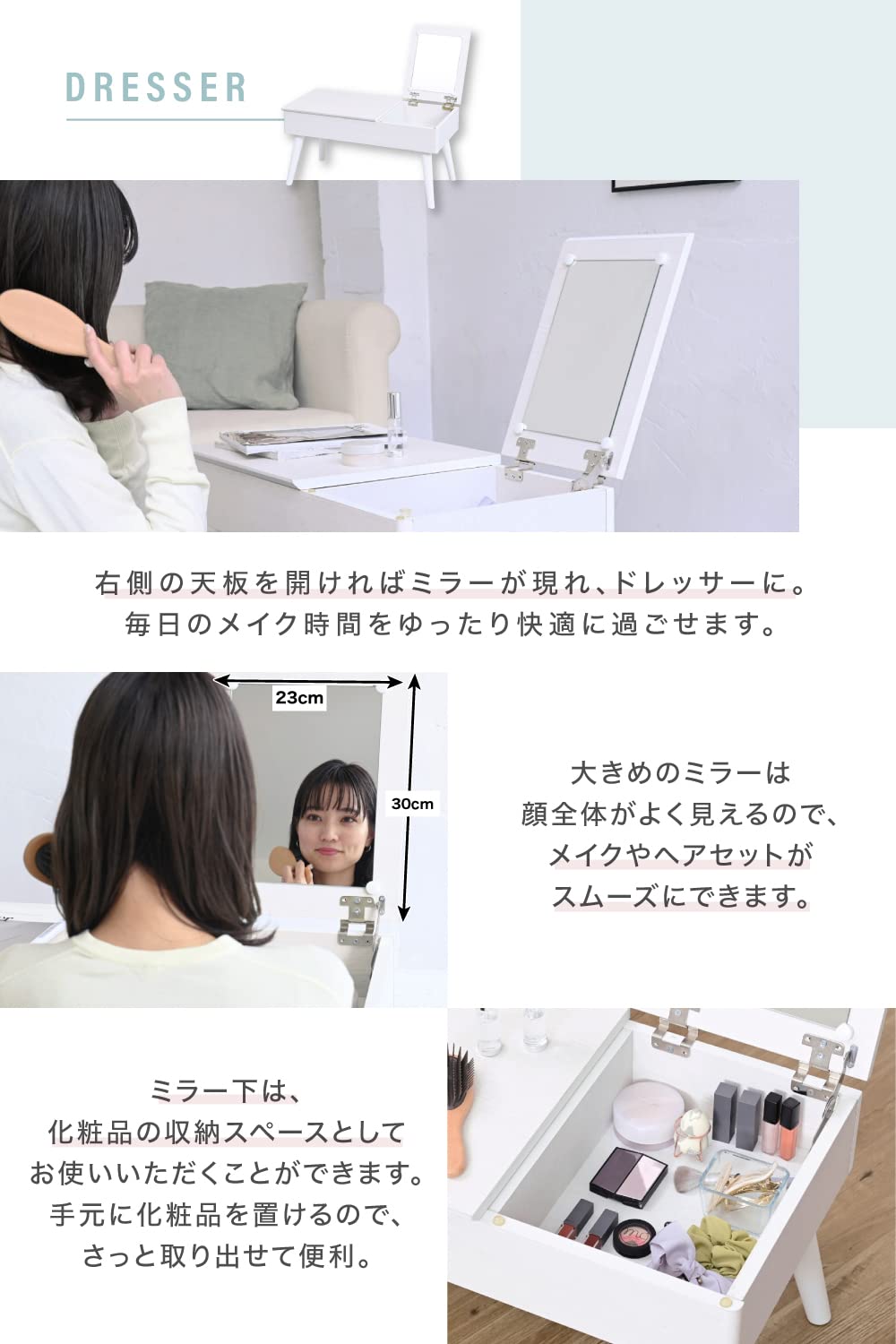 ドレッサー　テーブル Amazon｜JKプラン テーブル ドレッサー リフティング 昇降式