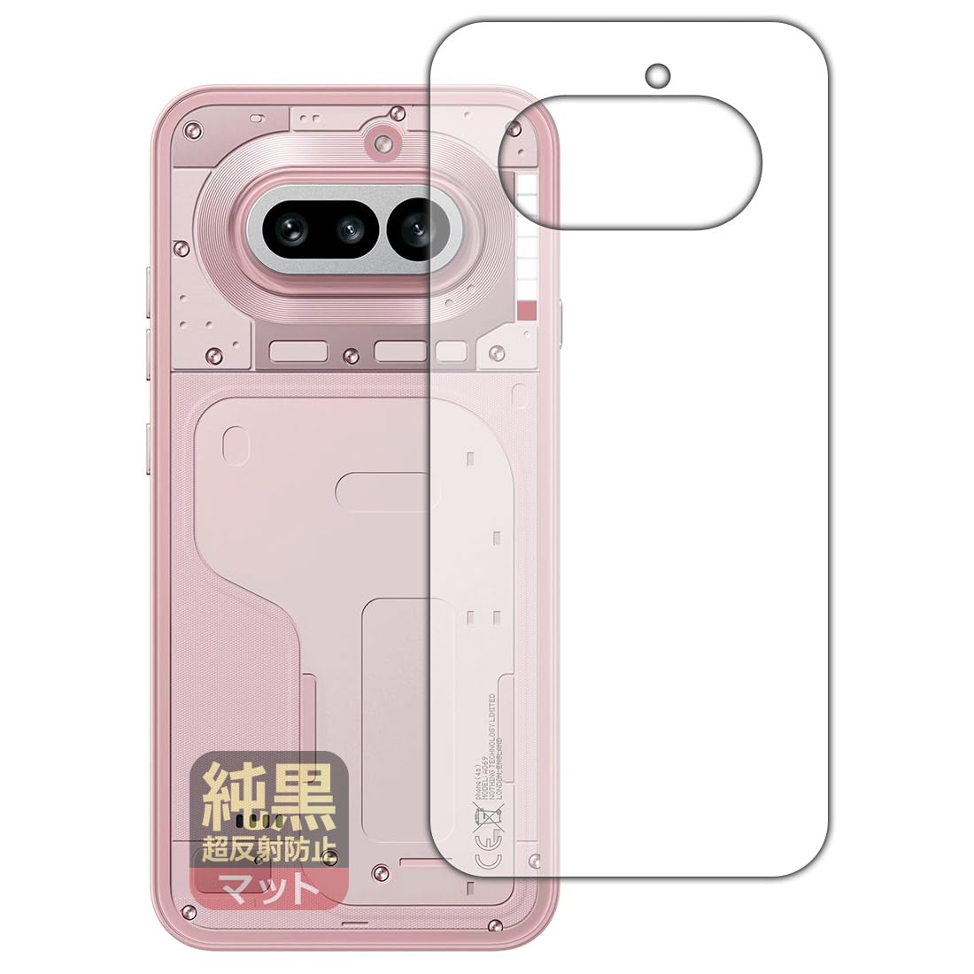 Amazon | PDA工房 Nothing Phone (4a) 対応 純黒クリア[超反射防止