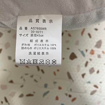 Amazon.co.jp: ダイカットクッション サクラナイツ しまむら コラボ Amazon.co.jp: ダイカットクッション サクラナイツ しまむら コラボ