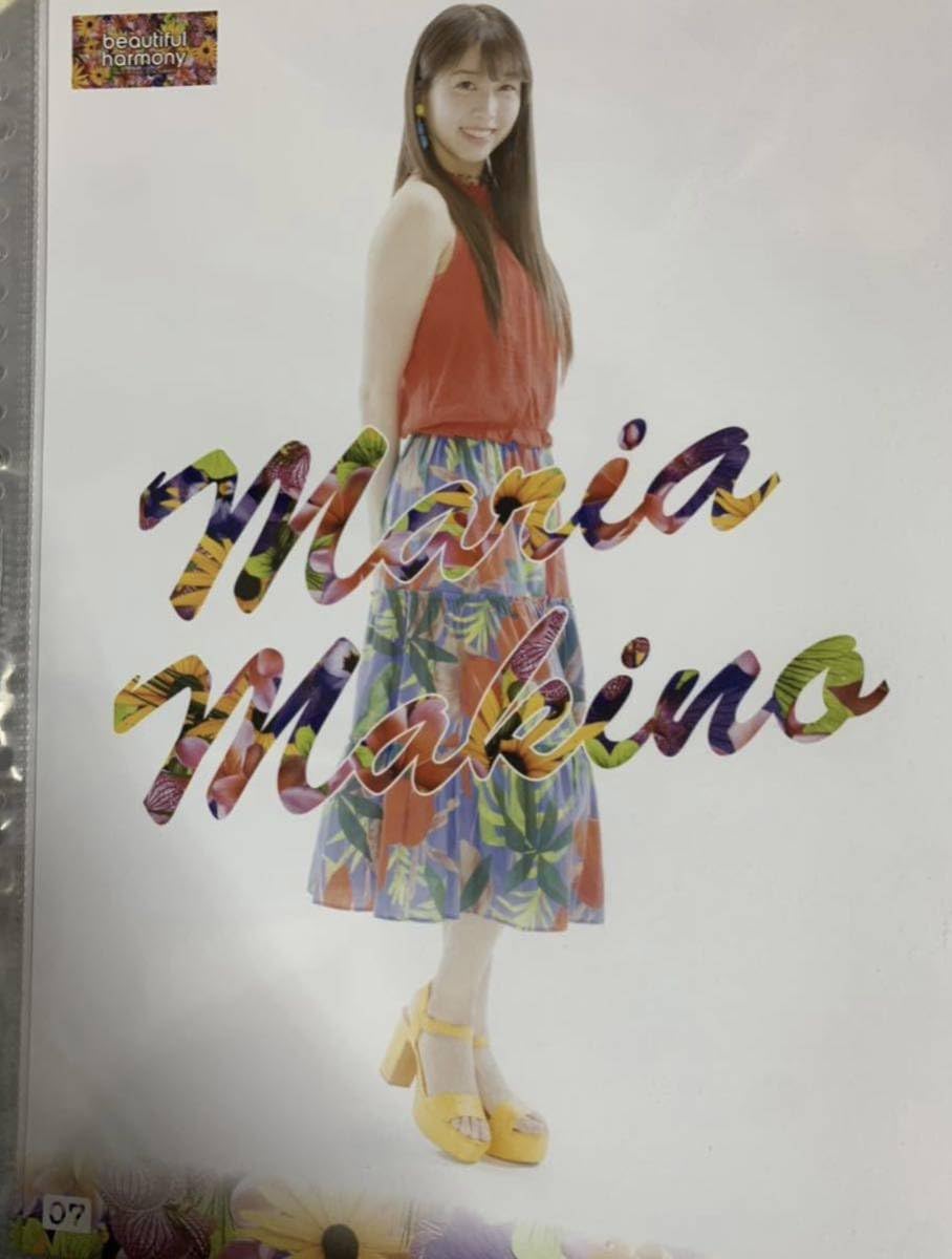 Amazon.co.jp: 牧野真莉愛 7 コレクションピンナップポスター