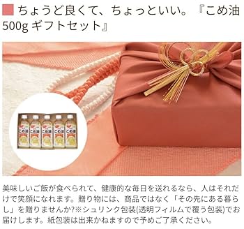 Amazon | TSUNO こめ油 米油 ギフト 500g 6本入 国産 | TSUNO