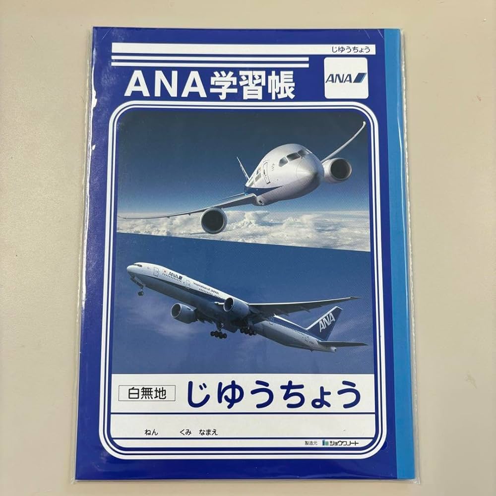 Amazon.co.jp: ANAノベルティ 飛行機 じゆうちょう 自由帳 白