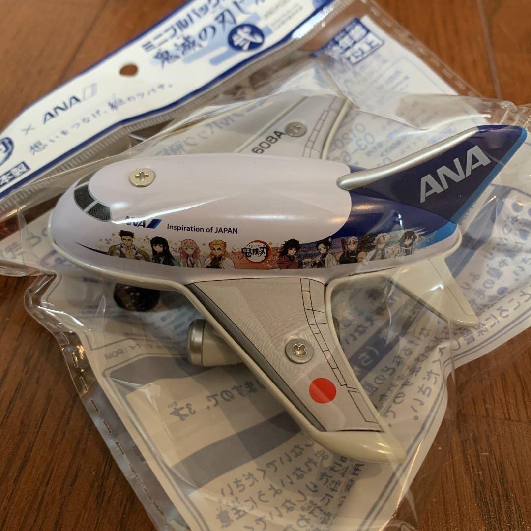 Amazon.co.jp: 鬼 滅×ANA ミニプルパック飛行機 鬼 滅ジェット 壱 弍