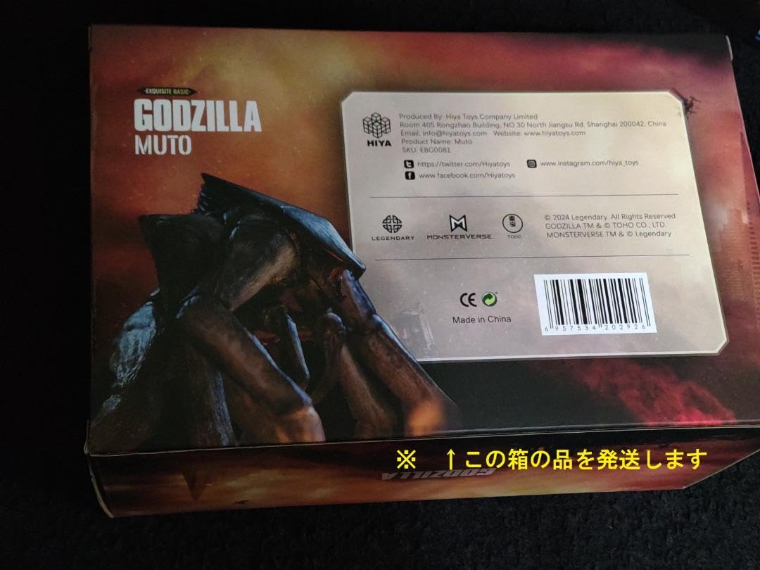 Amazon.co.jp: ムートー メス MUTO AC HIYA TOYS 可動メスムートー  