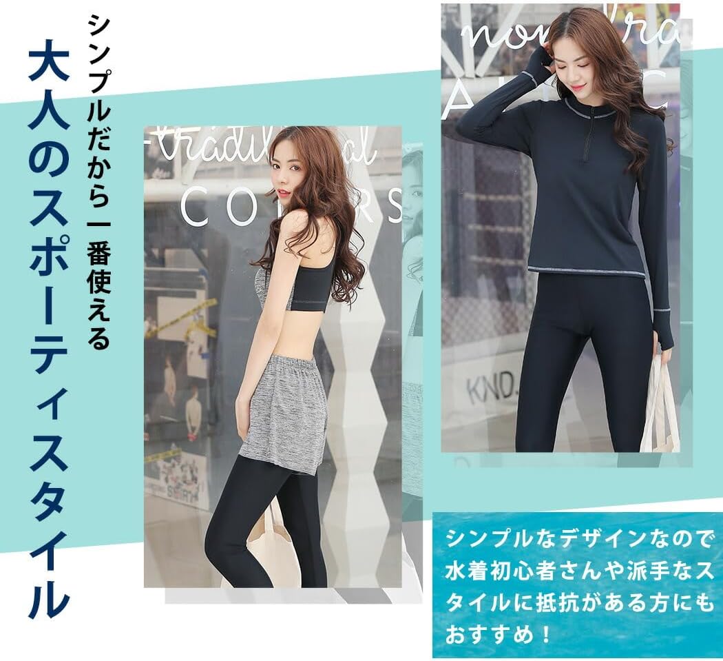 フィットネス水着 レディース UVカット ラッシュガード