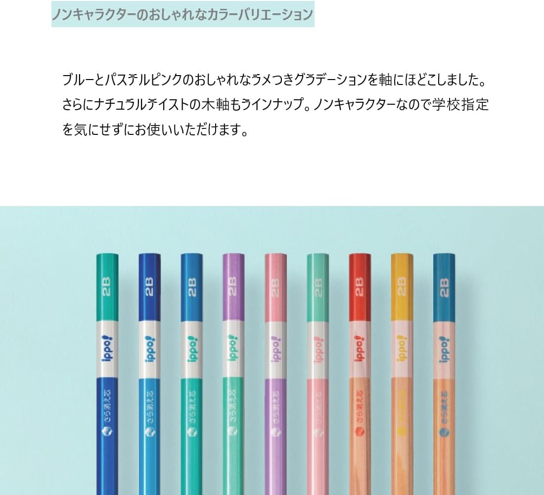 Tombow Pencil ippo! Kikata Clean Erasing Pencils, 2B, 6 Pieces Eraser, MONO Learning Set, Pink, PCE-711B