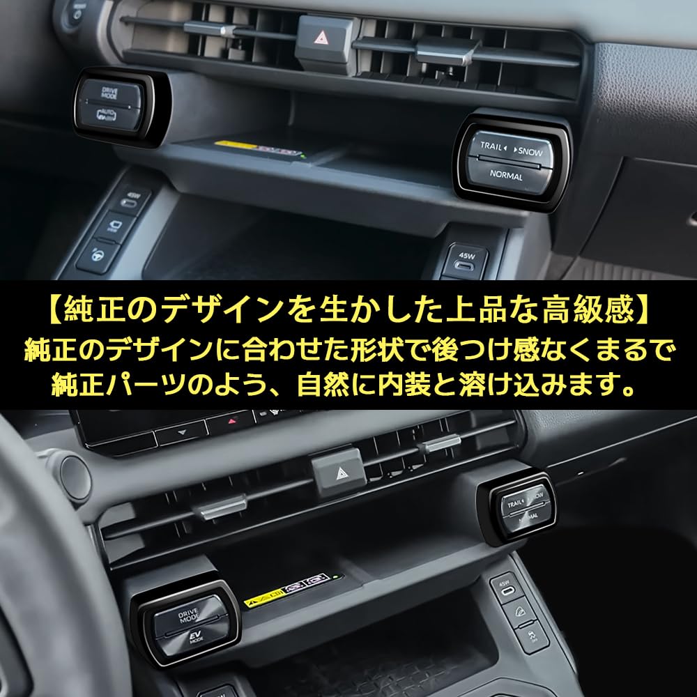 Amazon | KMONDER 新型 RAV4 60系 インテリアパネル 中央エアコン