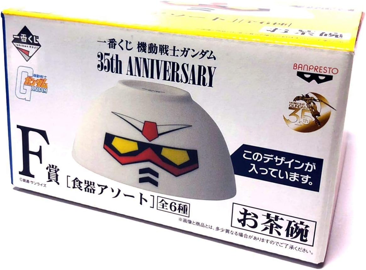 寒川義雄 飯碗 グレー 2点セット