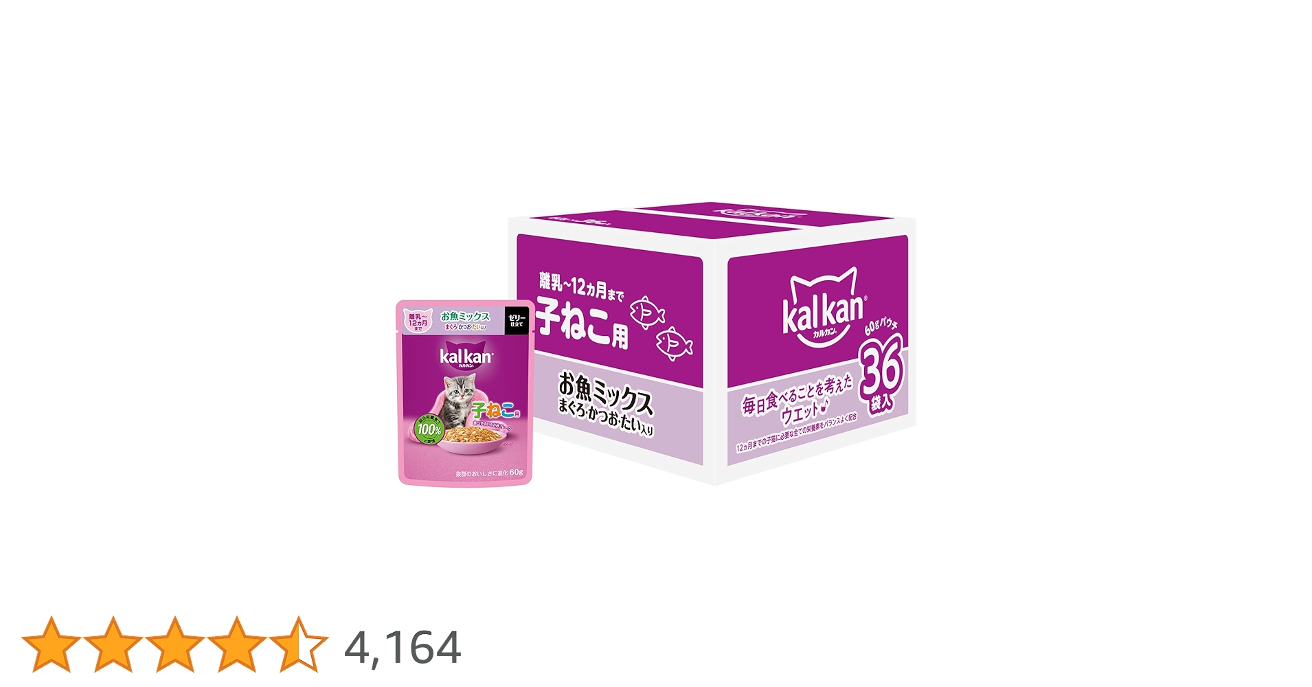Amazon | カルカン パウチ 子猫用 60g×36袋 お魚ミックス まぐろ