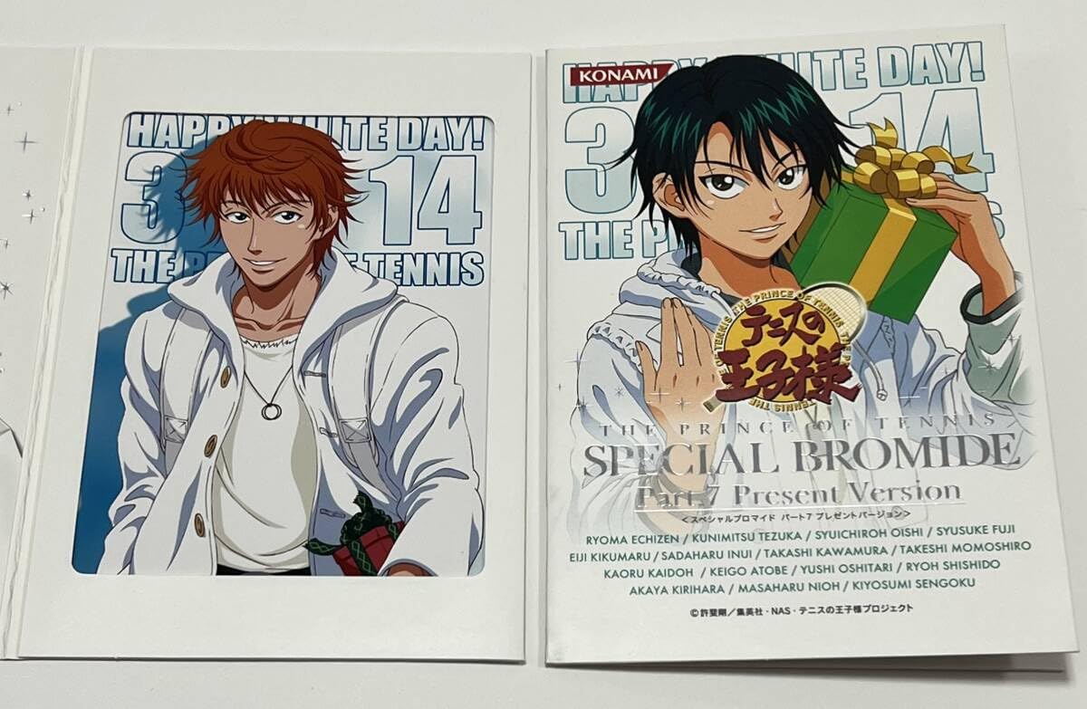 Amazon.co.jp: テニスの王子様 千石清純 スペシャル ブロマイド パート