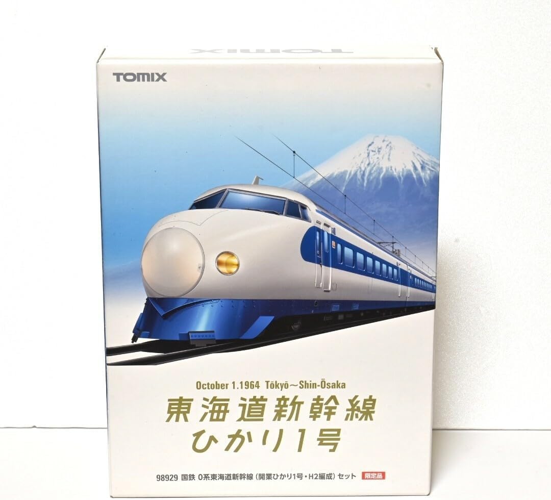 98929 国鉄 0系東海道新幹線 開業ひかり1号H2編成 セット - WWW