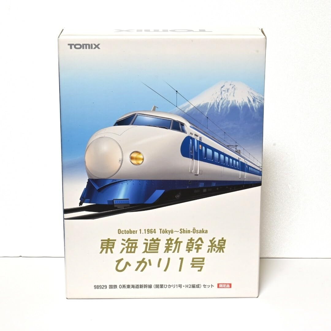 TOMIX 98929 国鉄0系東海道新幹線（開業ひかり1号・H2編成）セット