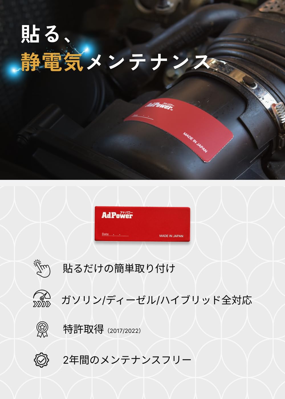 Amazon | アドパワー(AdPower)乗用車用/特許取得 車両用 Amazon | アドパワー(AdPower)乗用車用/特許取得 車両用