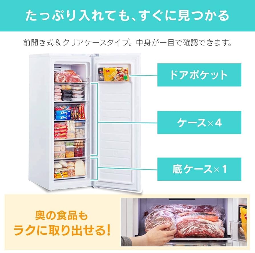 699 アイリスオーヤマ 冷凍庫 大容量142L サブ冷凍庫 アウトドア用品