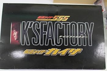 Amazon.co.jp: 京本コレクションシリーズ K'sファクトリー 仮面