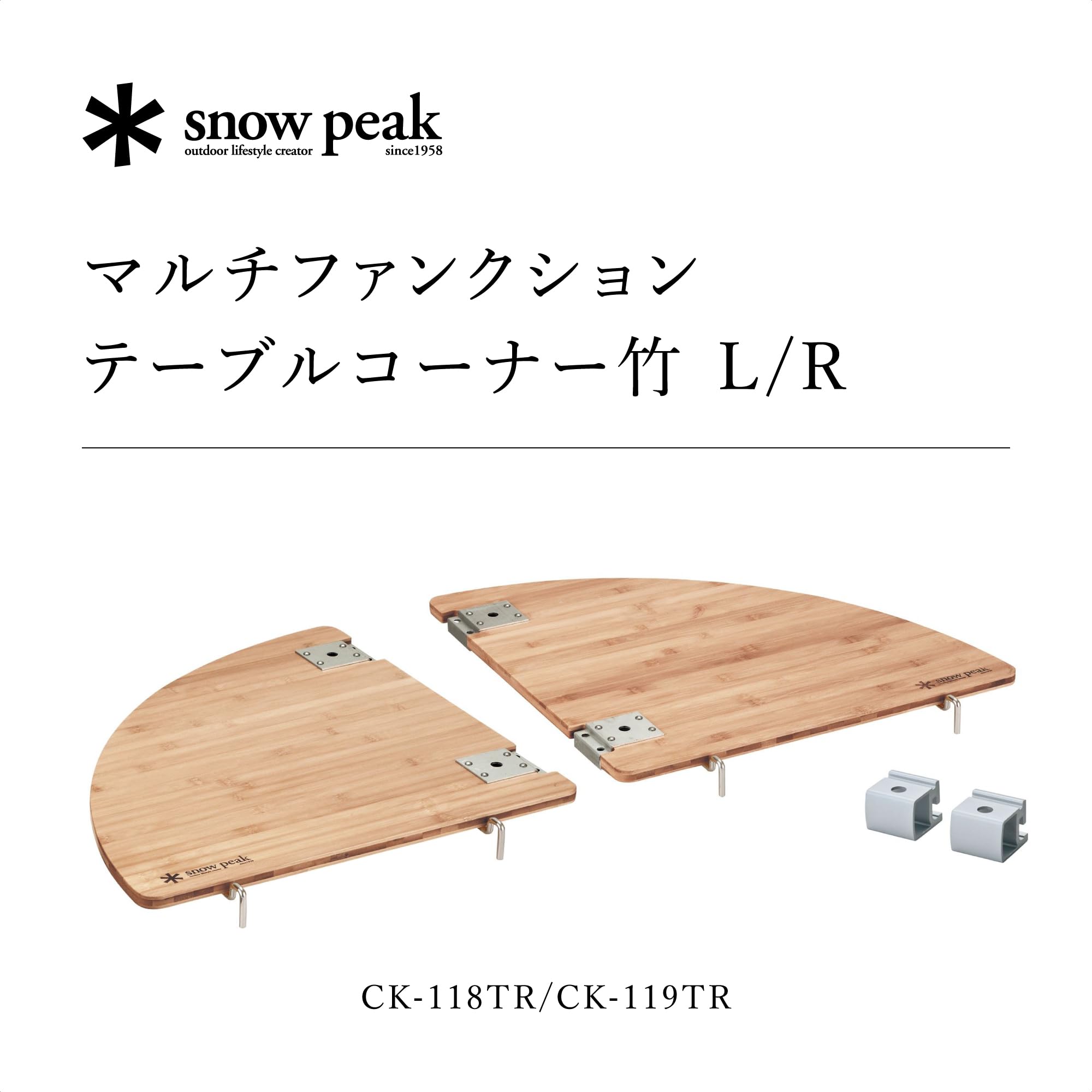 Amazon | スノーピーク(snow peak) マルチファンクションテーブル