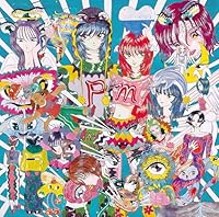 パープルスカイ