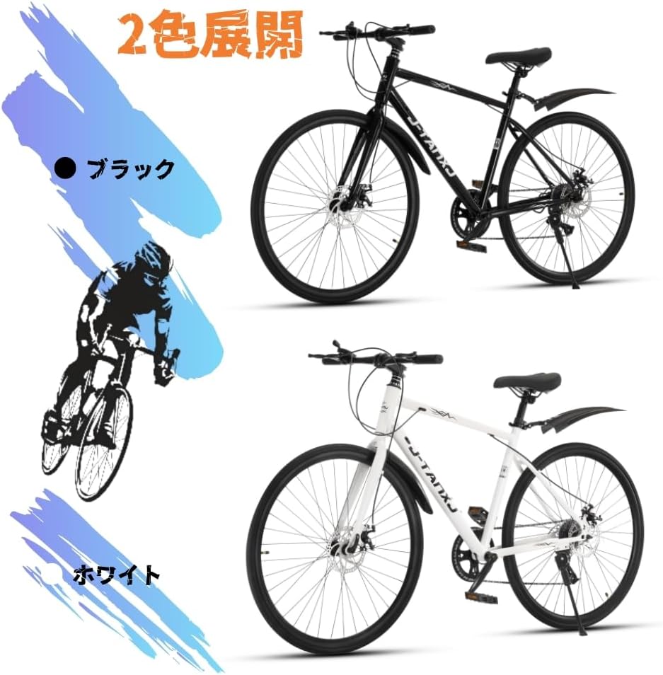 J-TANXJ 自転車 ロードバイク 700C 6段変速 26インチ 軽量 高炭素鋼