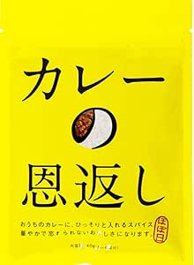 マスコット ほぼ日 カレーの恩返し 40グラム (x 1)