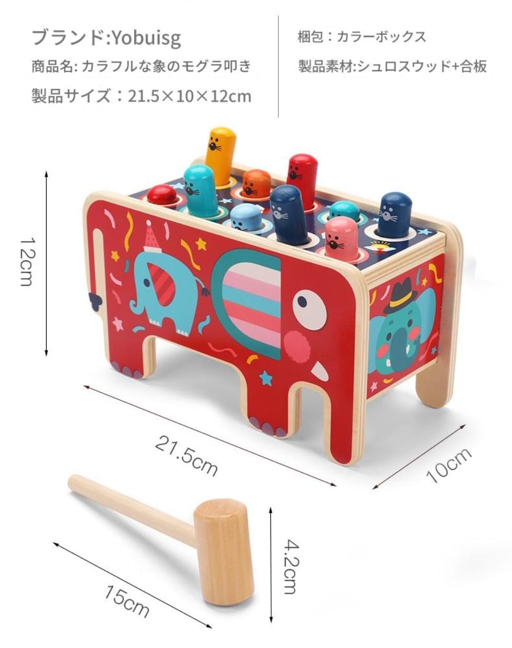 Amazon | Yobuisg 木製 ハンマー ハンマートイ, ハンマートイ 大工