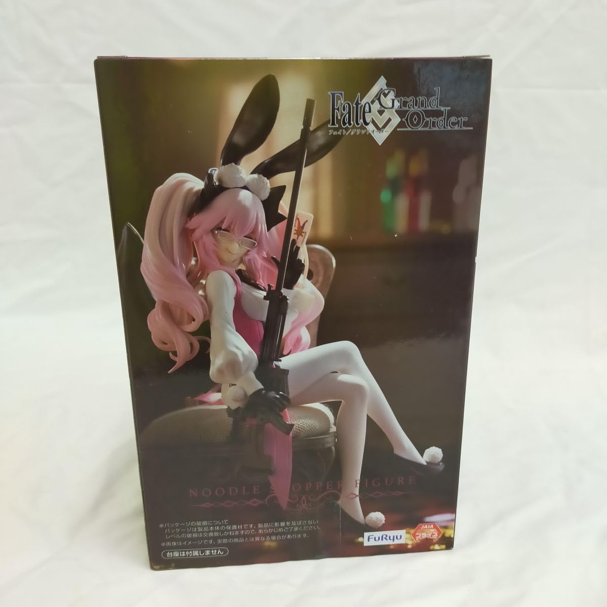 Amazon.co.jp: Ffg_02A_0647_Fate/Grand Order ぬーどるストッパー