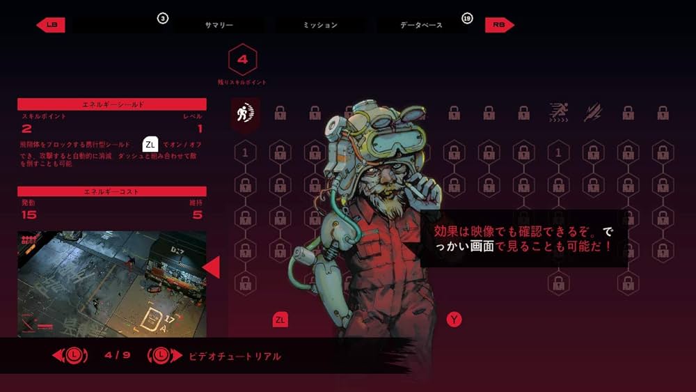 Amazon.co.jp: RUINER(ルイナー) - Switch (【パッケージ版永久