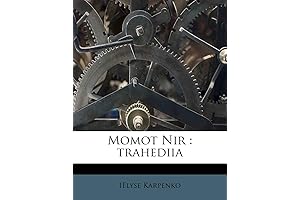 Momot NIR: Trahediia In Ukrainian Language Edition