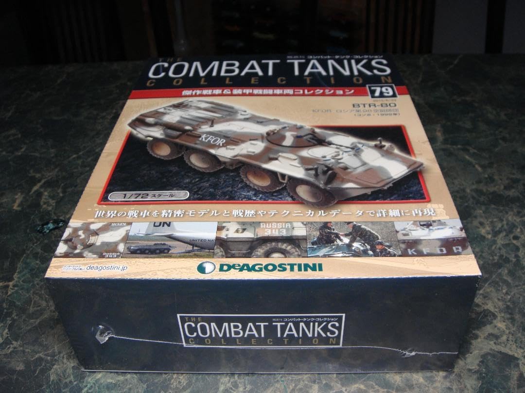 人魚戦車リバン アフロver.クリア成型内部オレンジ塗装 人魚戦車リバン