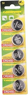 CR2450 Batteries 3V 2450 Lithium Pack of 5 Button Batteries For gadgets car key BMW F Key fobs(CR 2450 / DL2450 / ECR2450 / KCR2450)