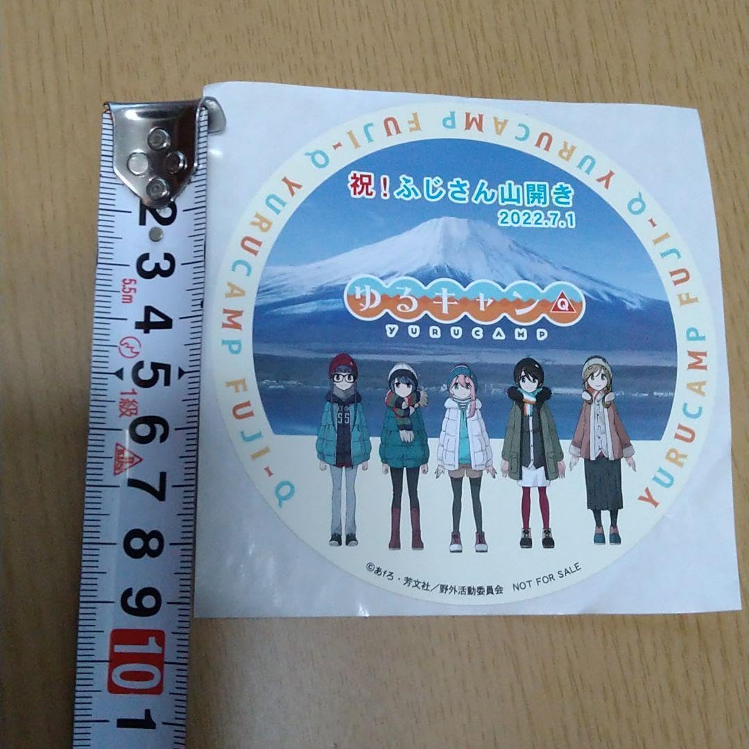 ゆるキャン△山開き300枚限定BIGステッカー富士山5合目限定 入手困難
