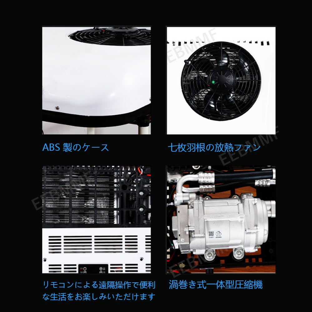 Amazon | 12V 超薄型カールーフエアコン 車用DCエアコン