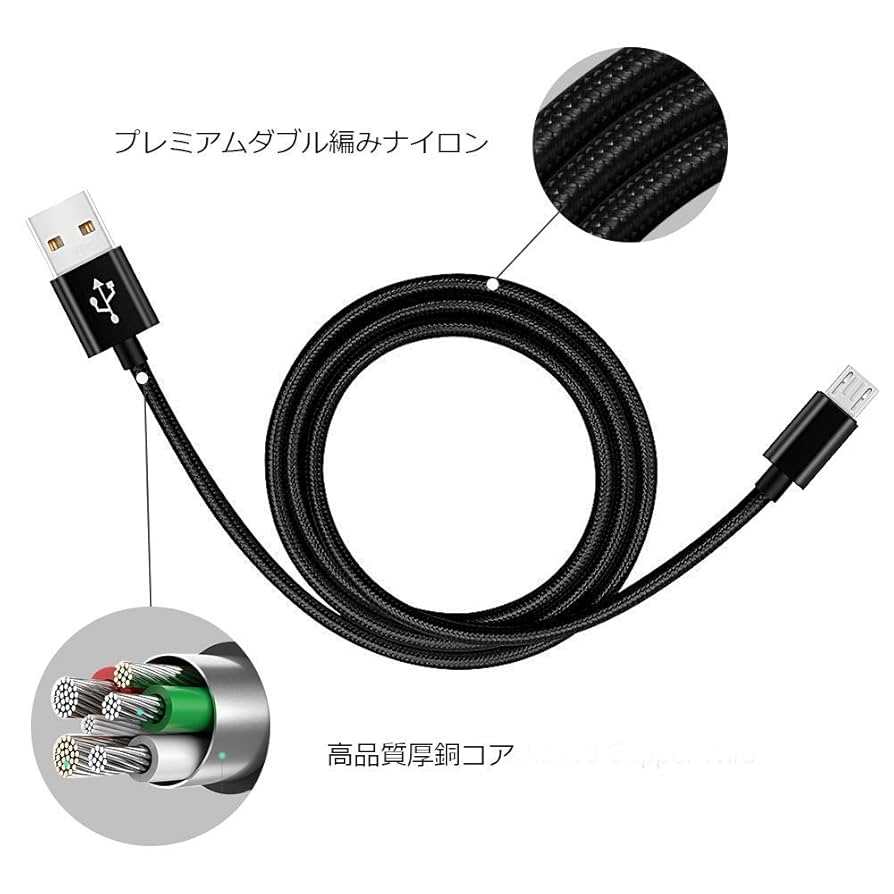 USBケーブル様 連絡用 KU-SLAMB810 極細ミニUSBケーブル(ミニ8pin平型タイプ