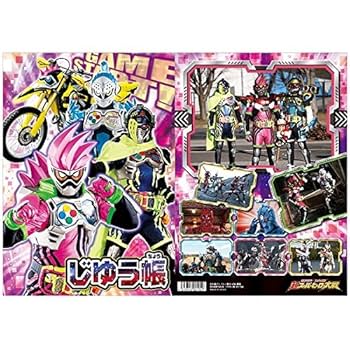 Amazon.co.jp: 【映画グッズ】仮面ライダー×スーパー戦隊 超