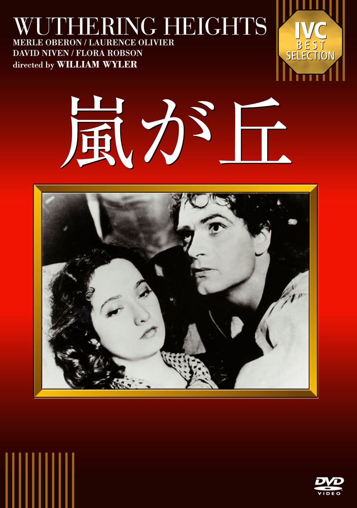 Wuthering Heights [DVD-AUDIO]