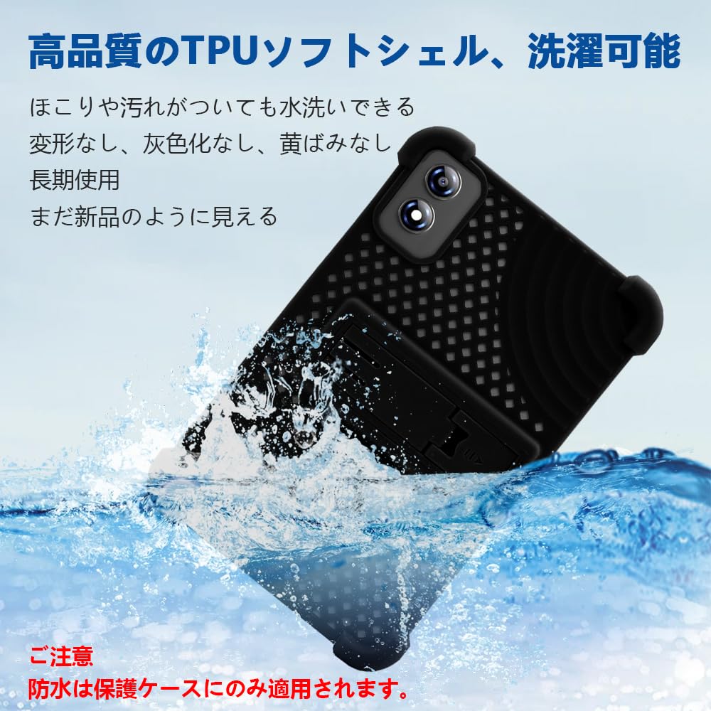 Amazon.co.jp: 対応 BNCF Bpad T1 8.4インチタブレットシリコンケース