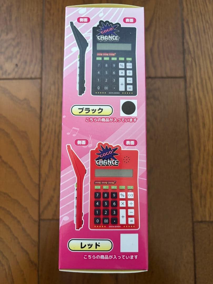 Amazon.co.jp: ジャグラー サウンドを楽しめる電卓 ︎ブラック