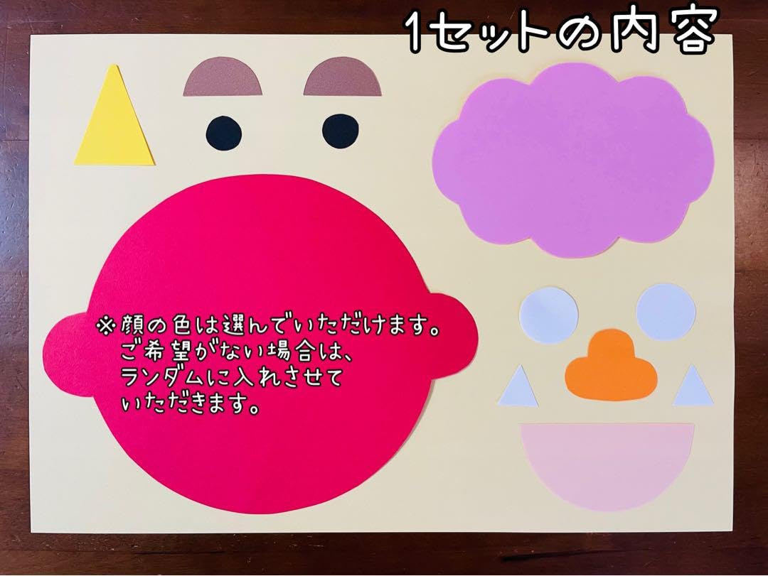 Amazon.co.jp: 節分 鬼 製作キット 4セット No.29 壁面飾り 幼稚園