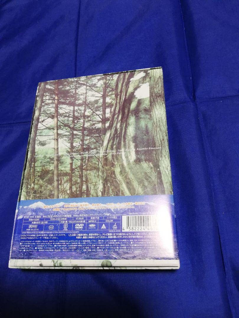 あの日の僕をさがして　DVD box 41a+RtE9YVL._AC_SY200_QL15_.jpg
