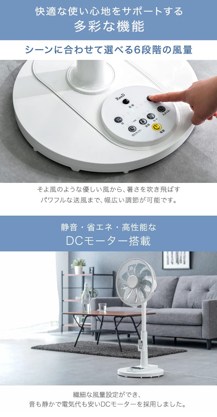 タンスのゲン 扇風機 [節電対策] 9枚羽根 DCモーター 風量6段階 リモコン Amazon.co.jp : タンスのゲン 扇風機 9枚羽 DCモーター リモコン