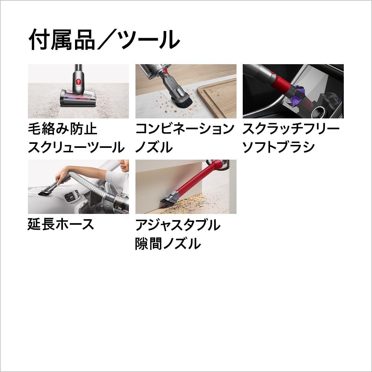Amazon | Dyson(ダイソン) ハンディクリーナー Dyson V8 Focus Clean 