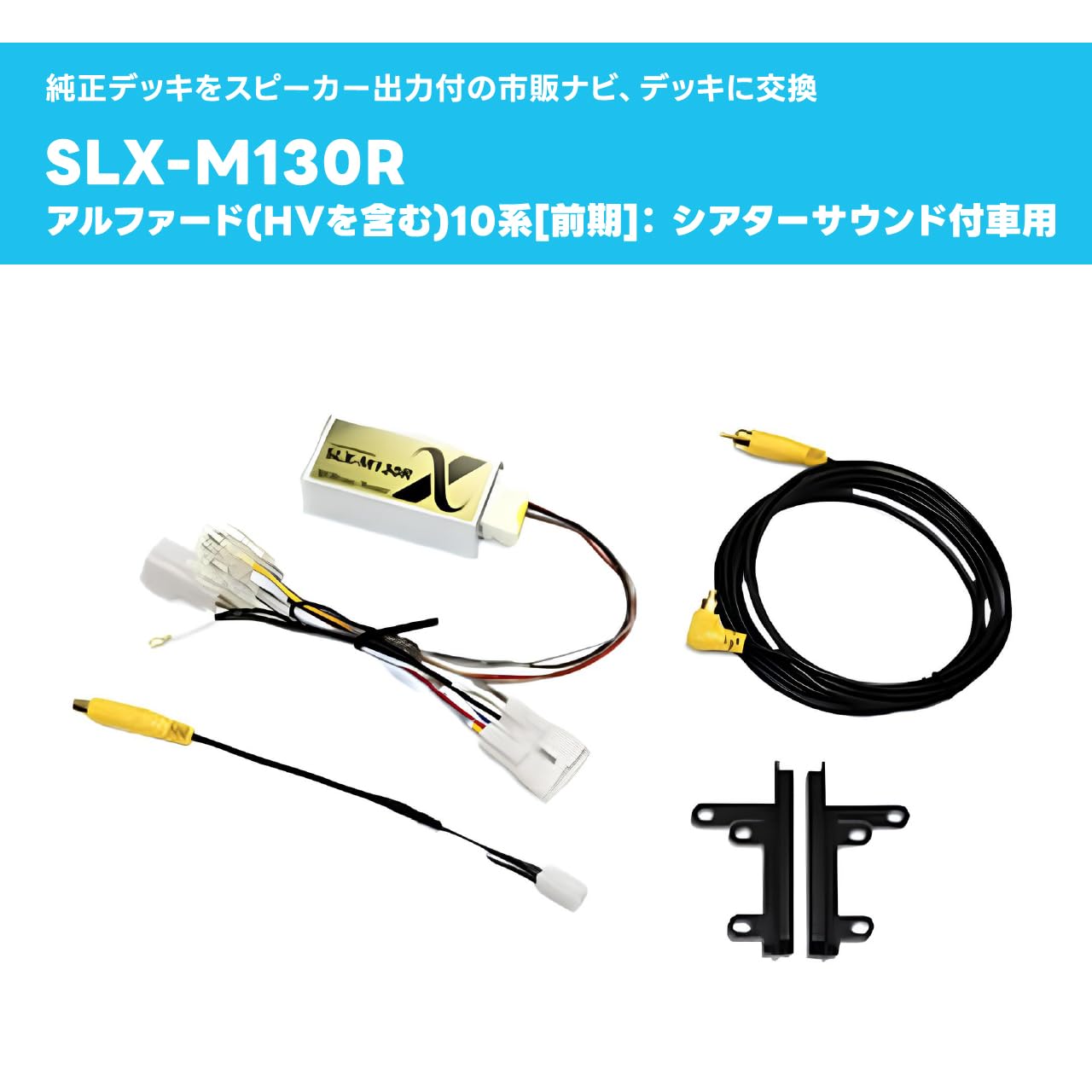 Amazon.co.jp: ビートソニック (Beat-Sonic) サウンドアダプター