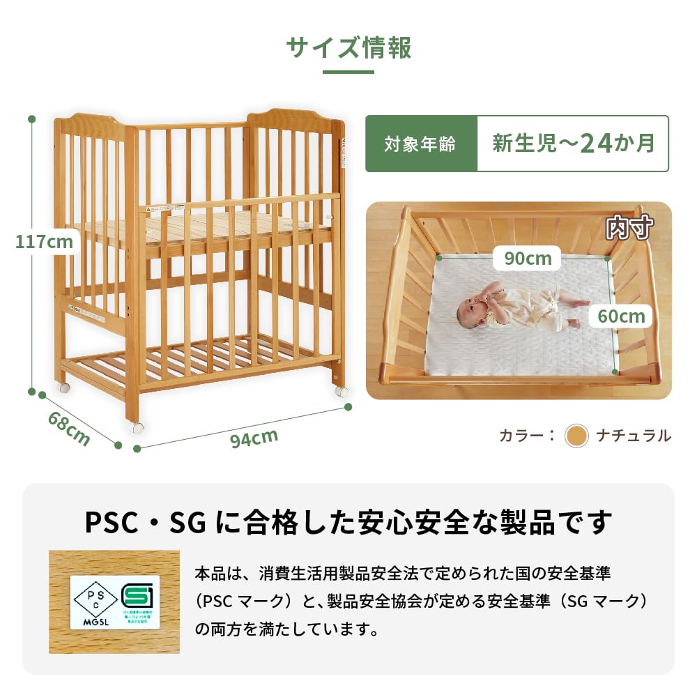 Amazon.co.jp: KATOJI(カトージ) ハイシートミニベビーベッドⅡ